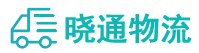 长沙到清水河县物流公司